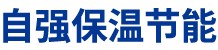 安徽自强节能科技有限公司